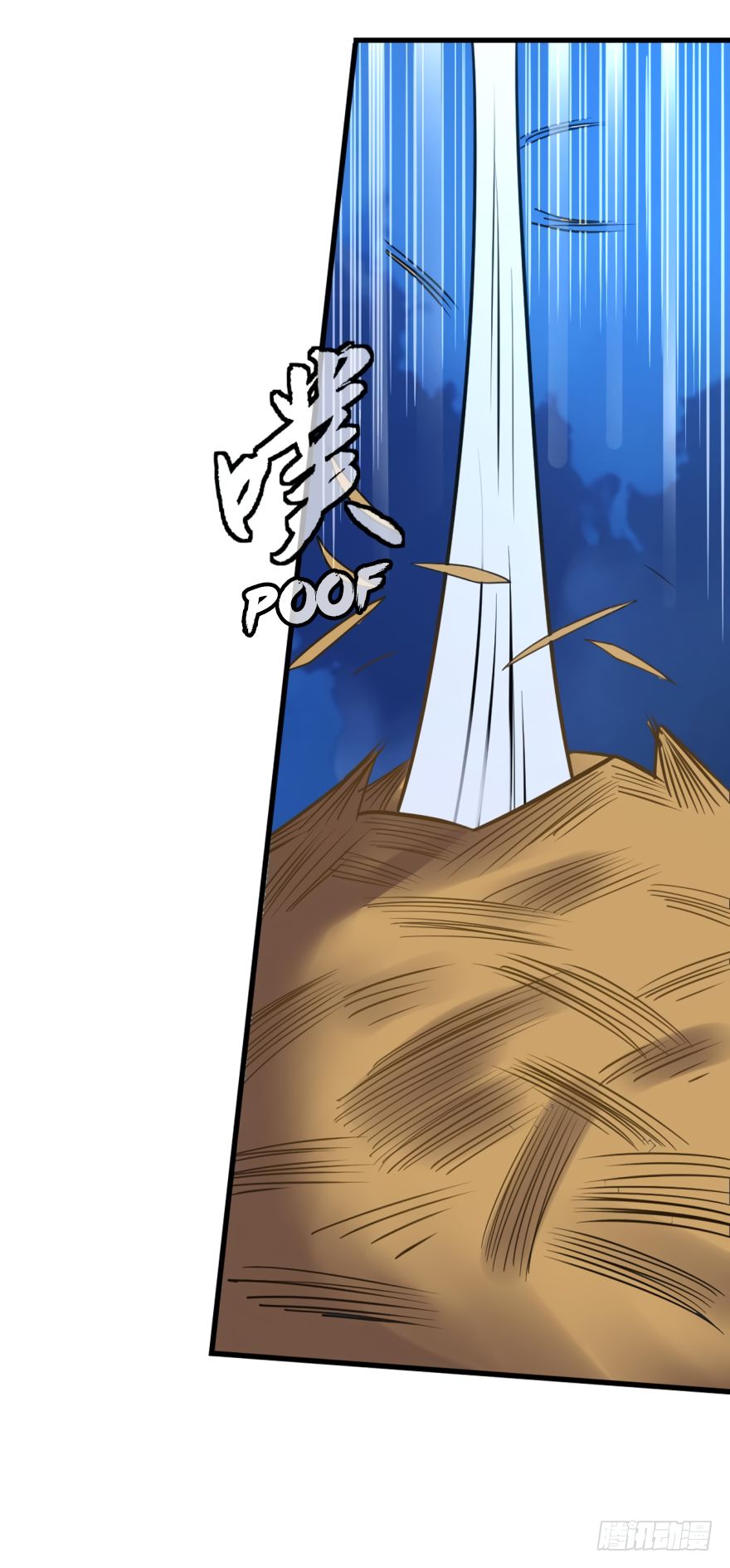 Page 10 of Chapter 88