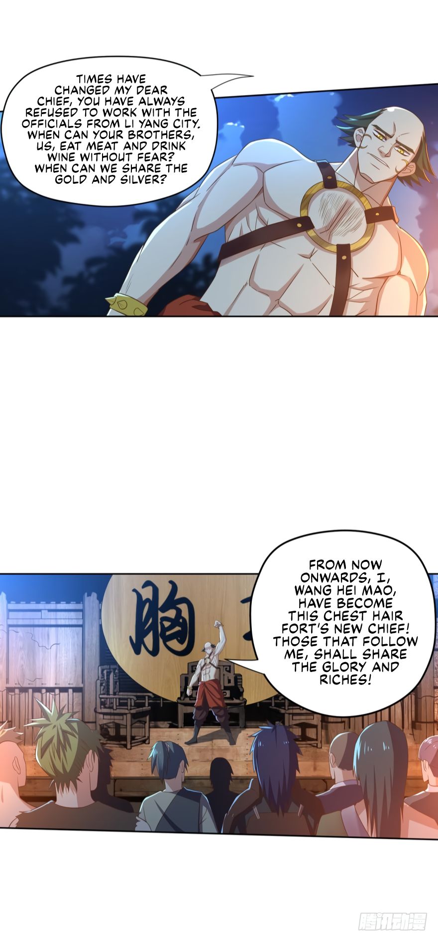 Page 13 of Chapter 88