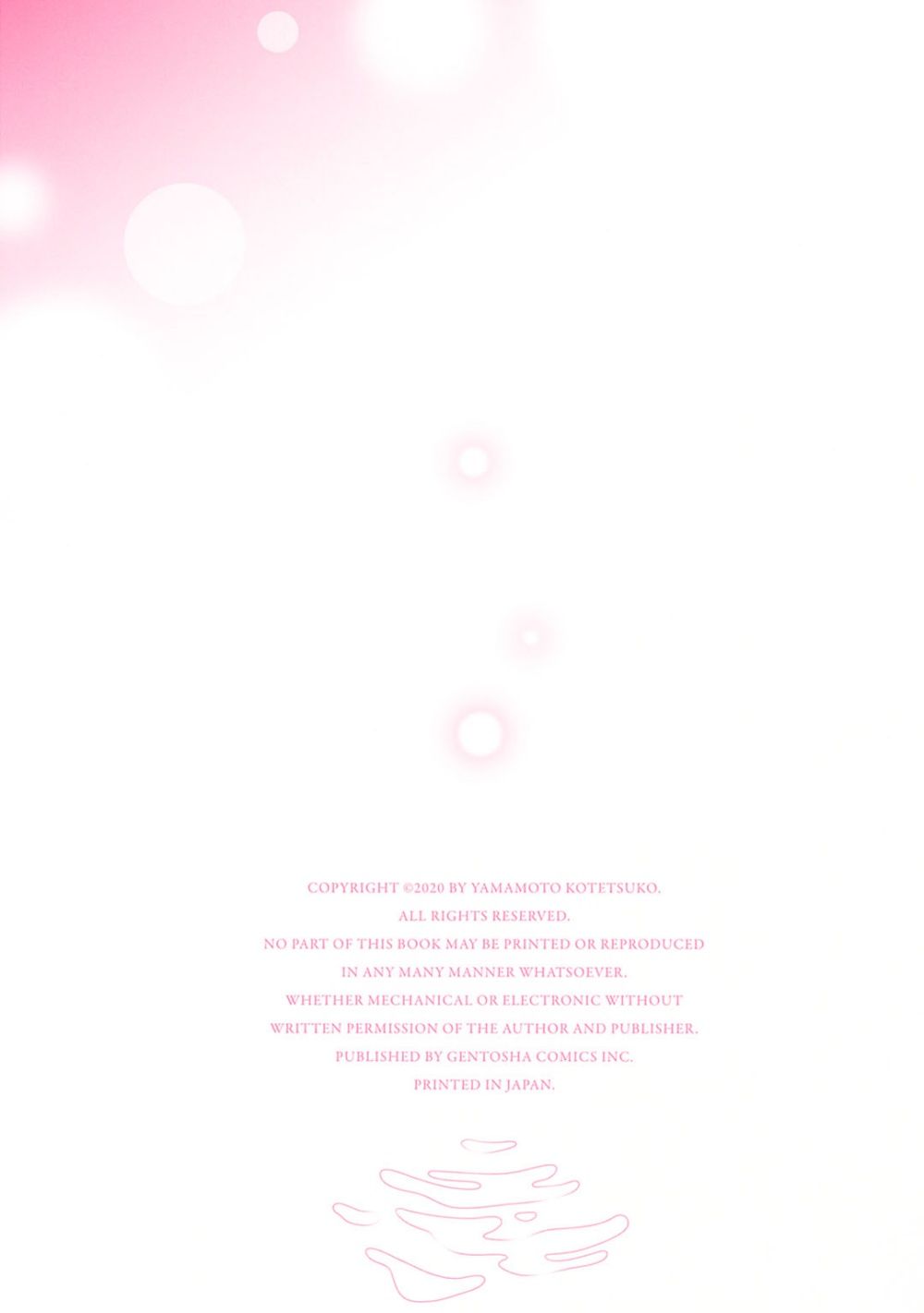 Page 5 of Chapter 1