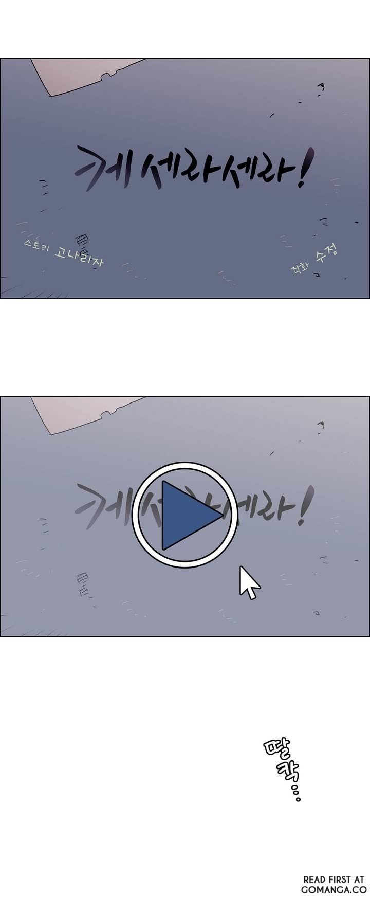Page 30 of Chapter 0