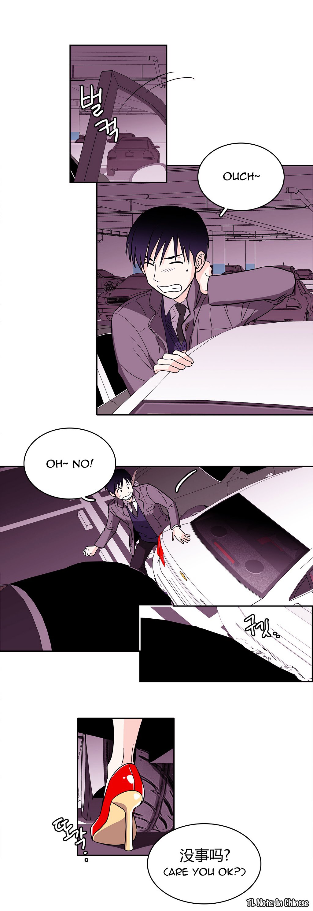 Page 17 of Chapter 14