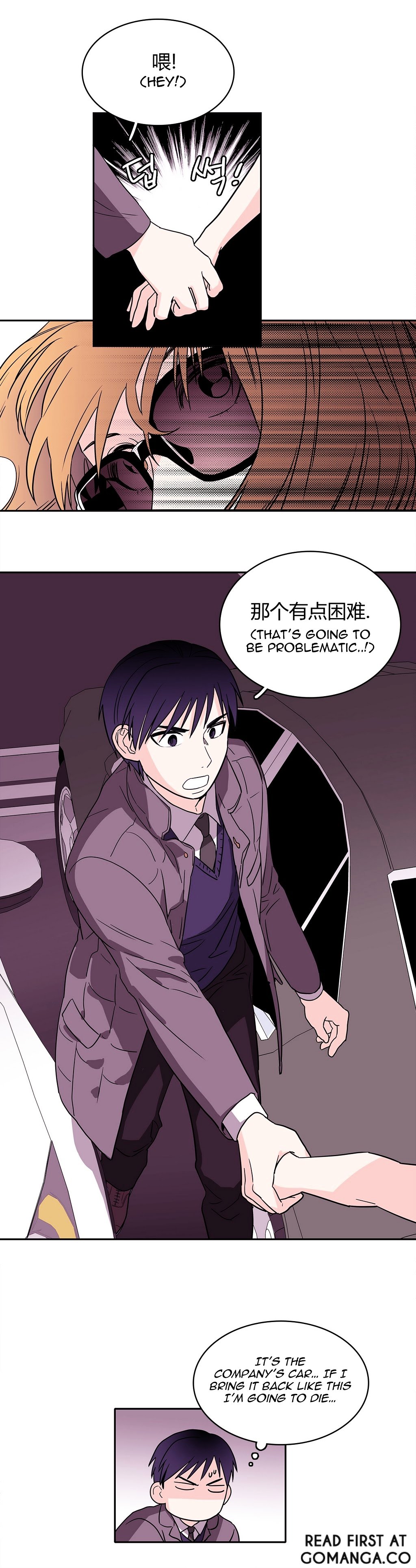 Page 3 of Chapter 15