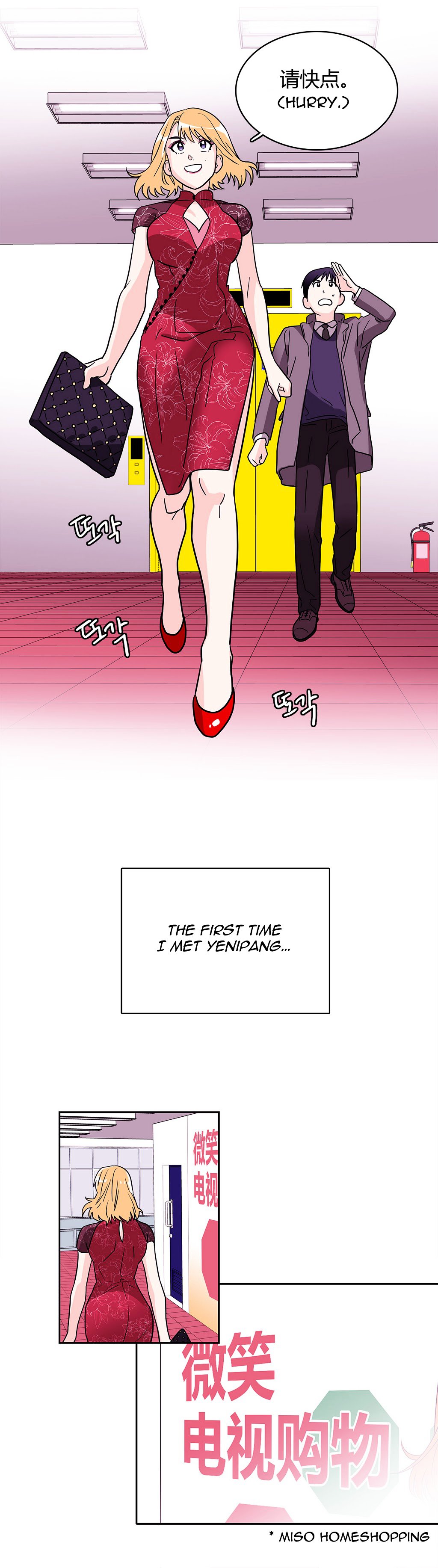 Page 7 of Chapter 15