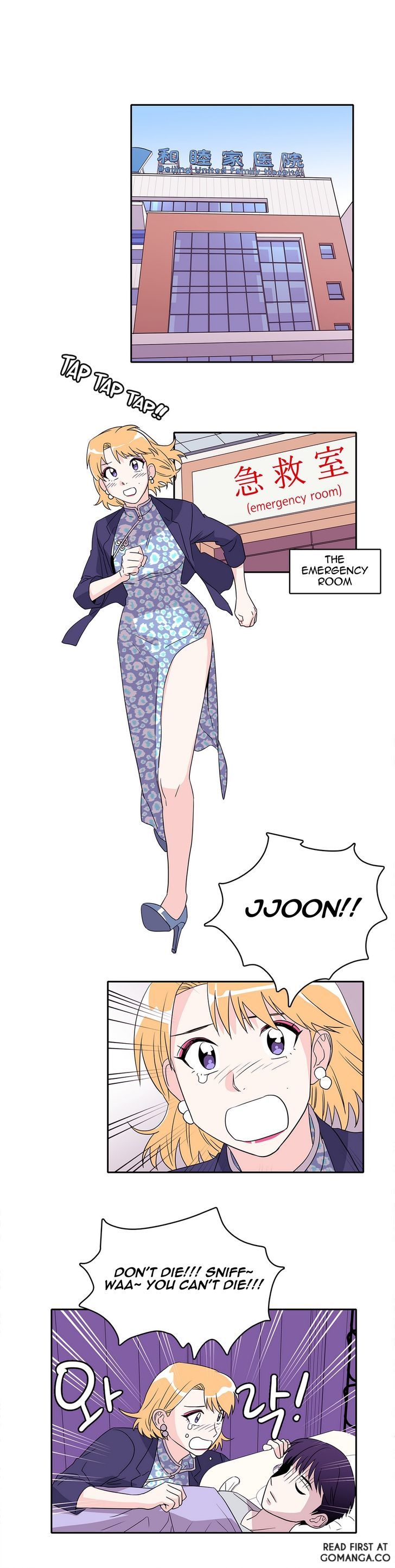 Page 12 of Chapter 21