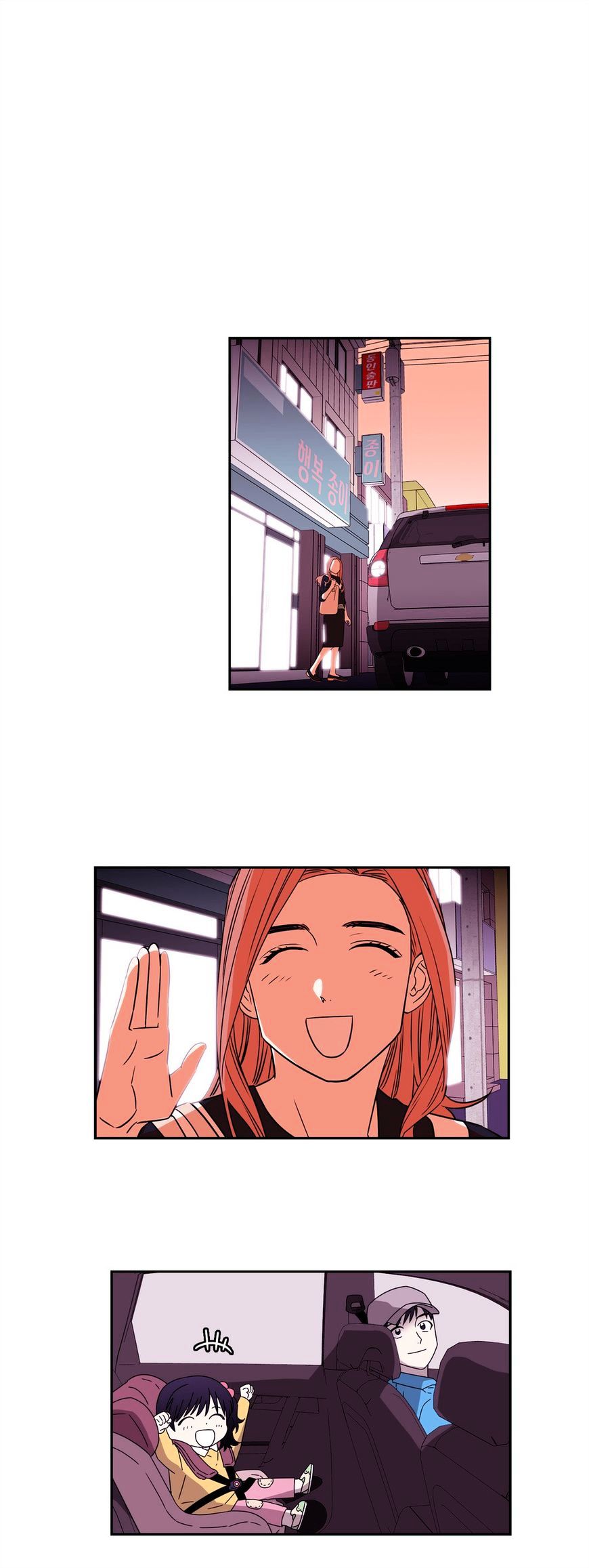 Page 3 of Chapter 56