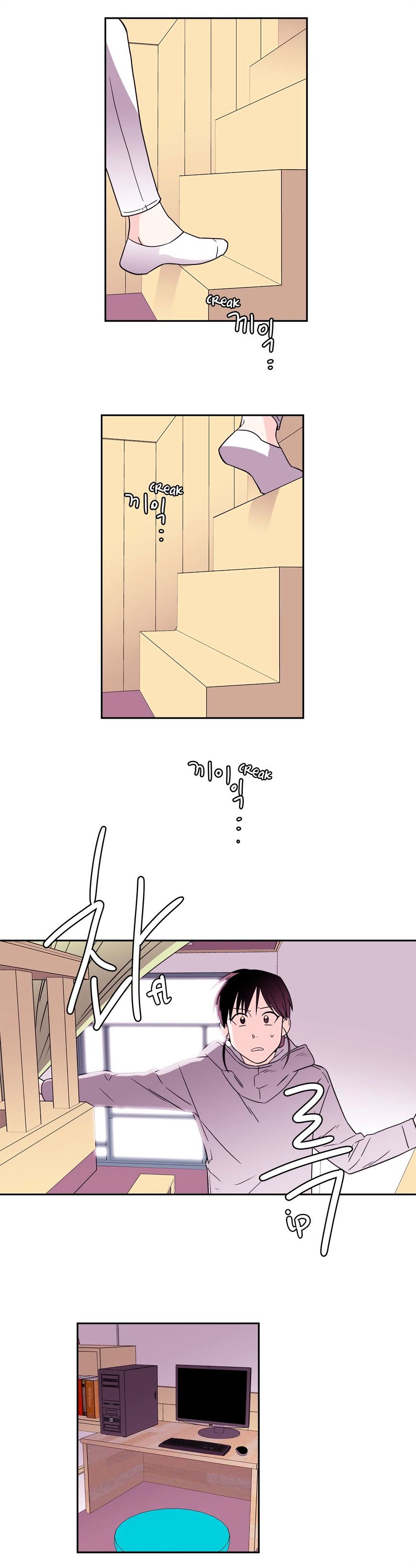 Page 5 of Chapter 58