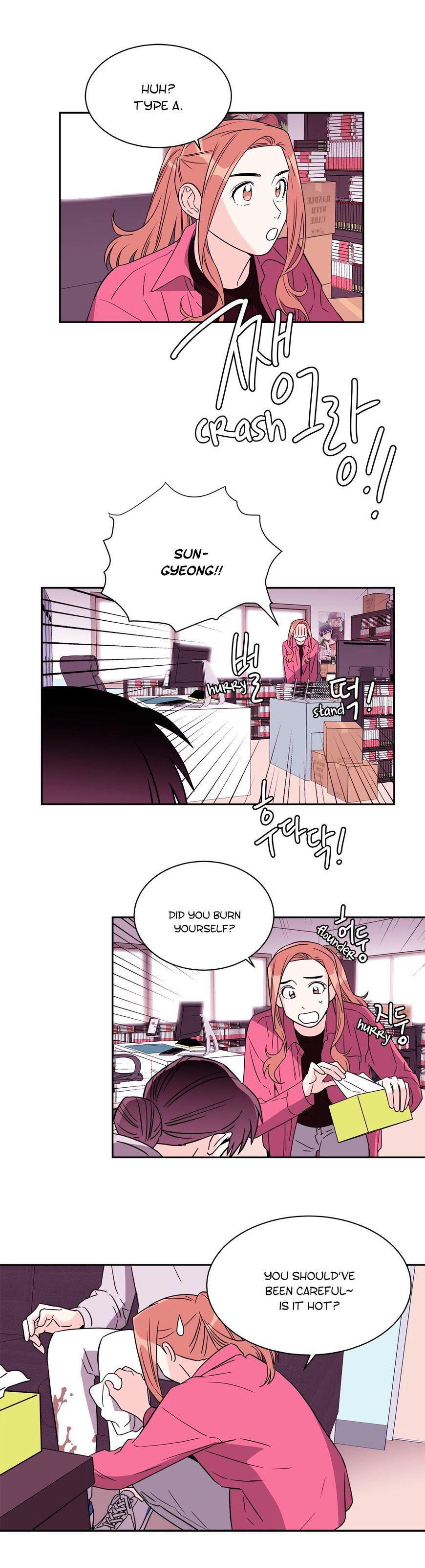 Page 24 of Chapter 58