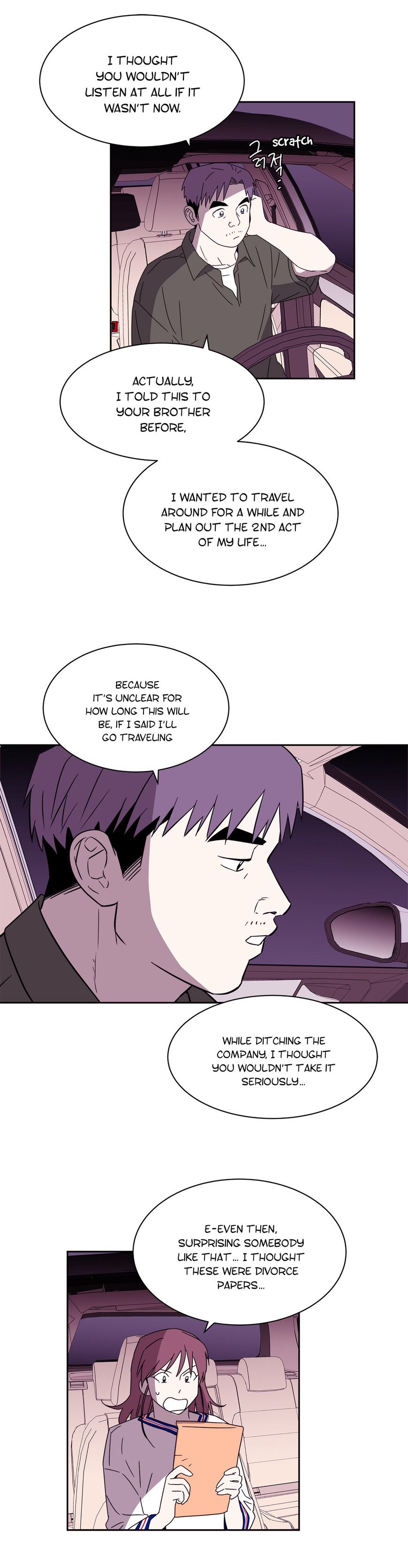 Page 21 of Chapter 67