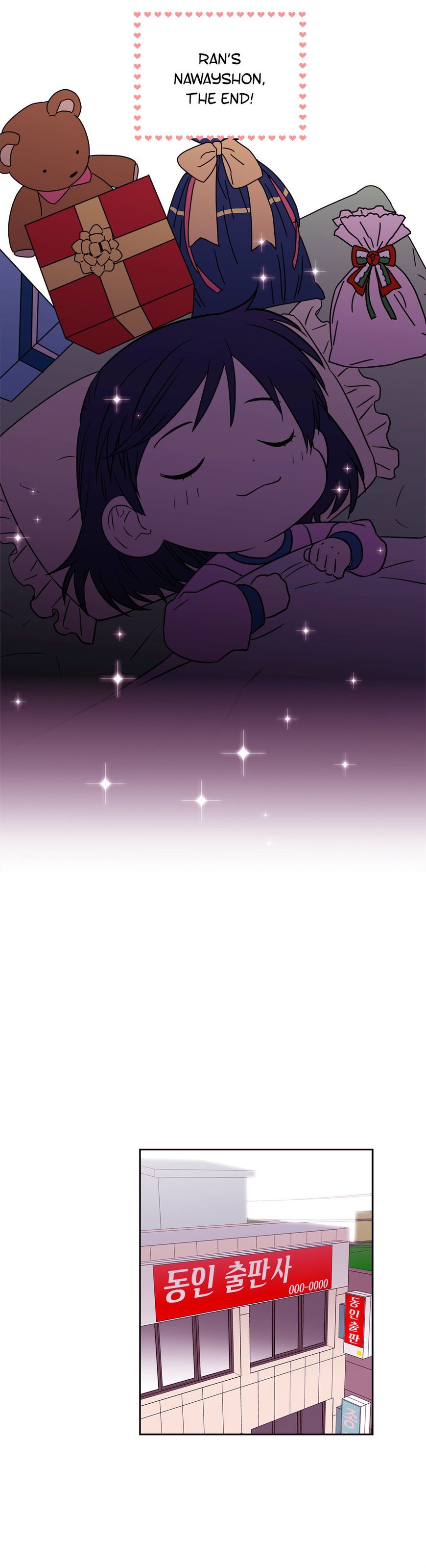 Page 21 of Chapter 68