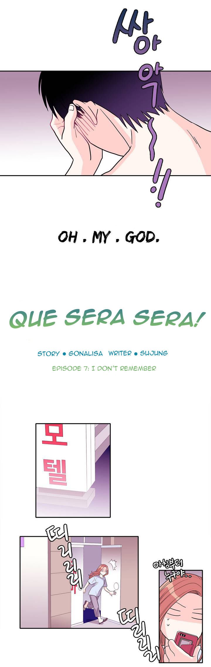 Page 9 of Chapter 7