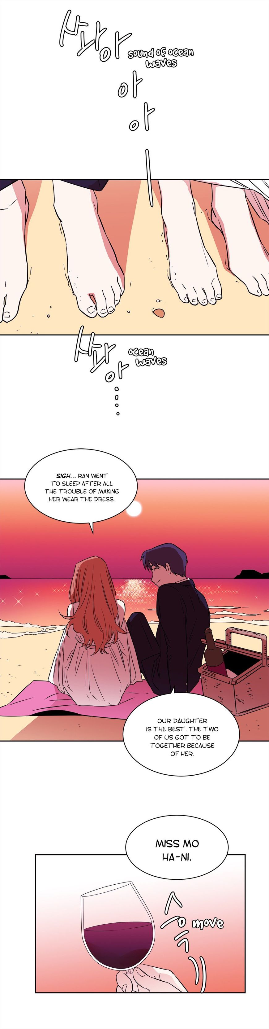 Page 21 of Chapter 70