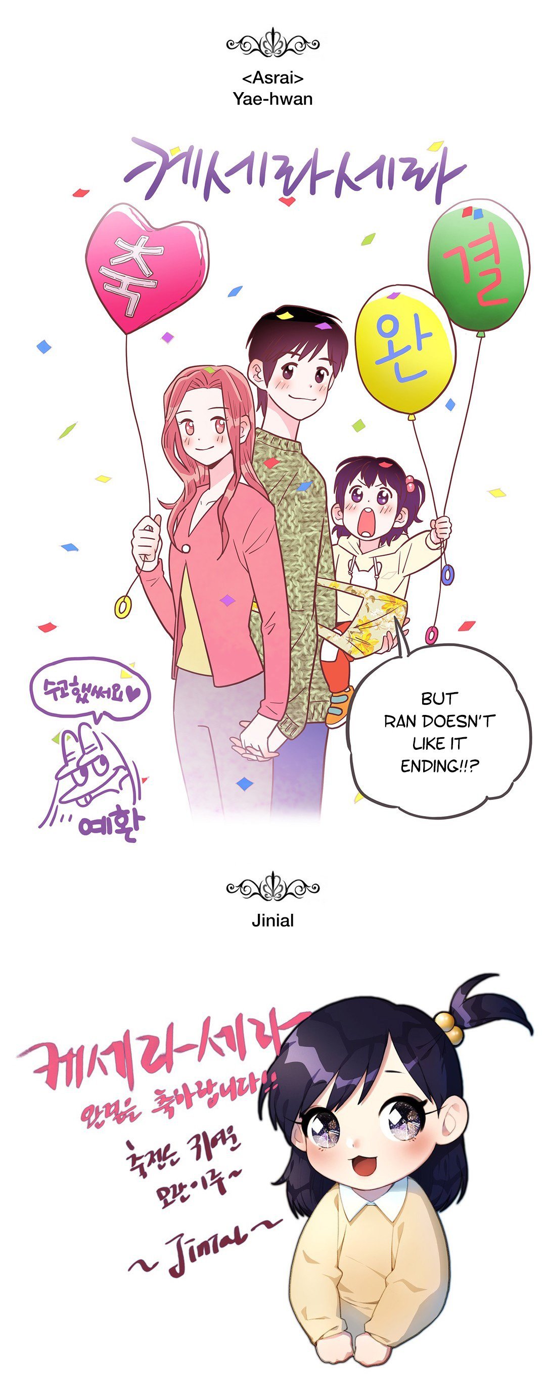 Page 9 of Chapter 70.5