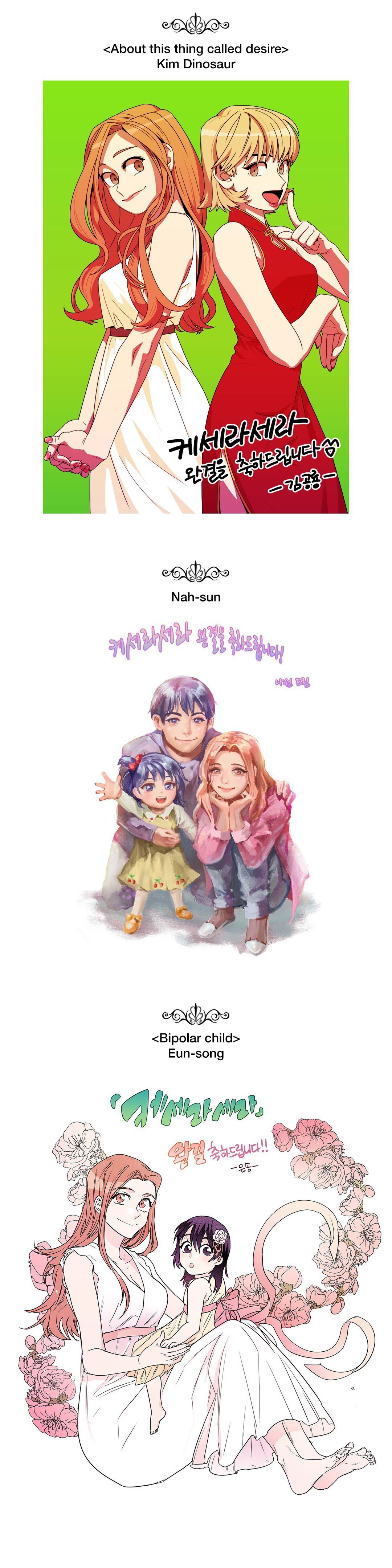 Page 11 of Chapter 70.5