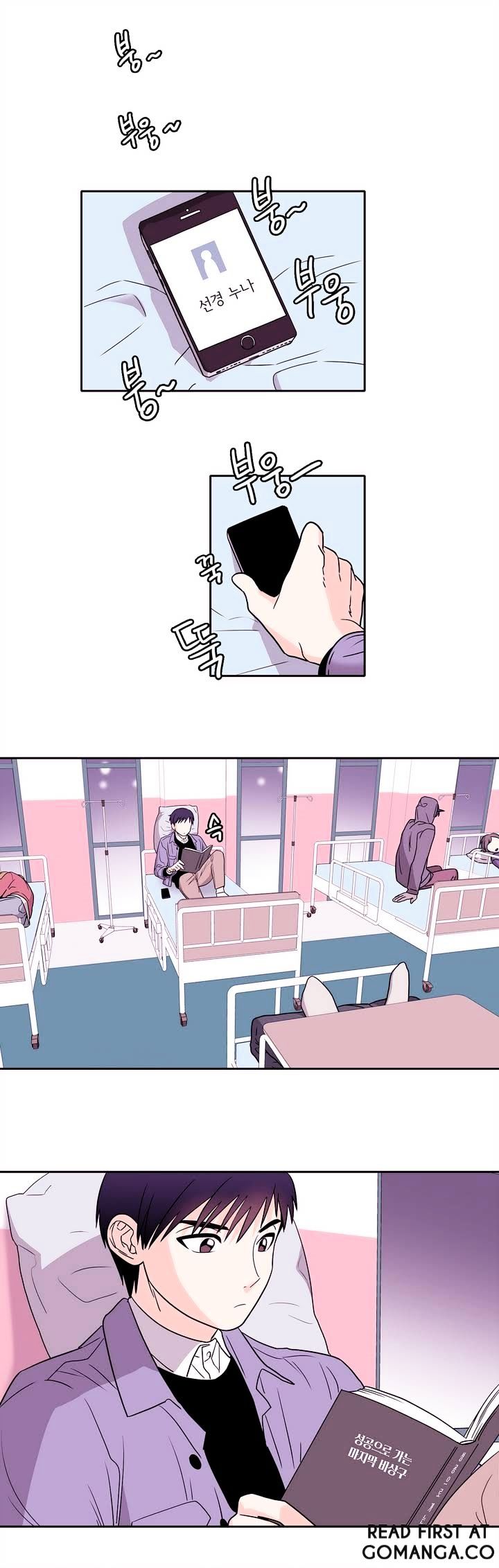 Page 15 of Chapter 8