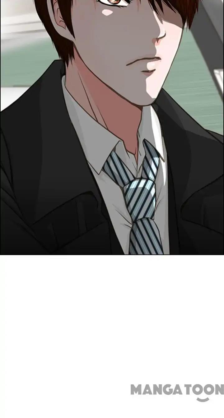 Page 11 of Chapter 17