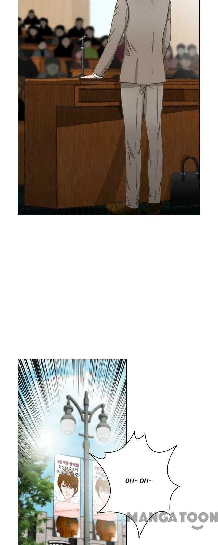 Page 8 of Chapter 38