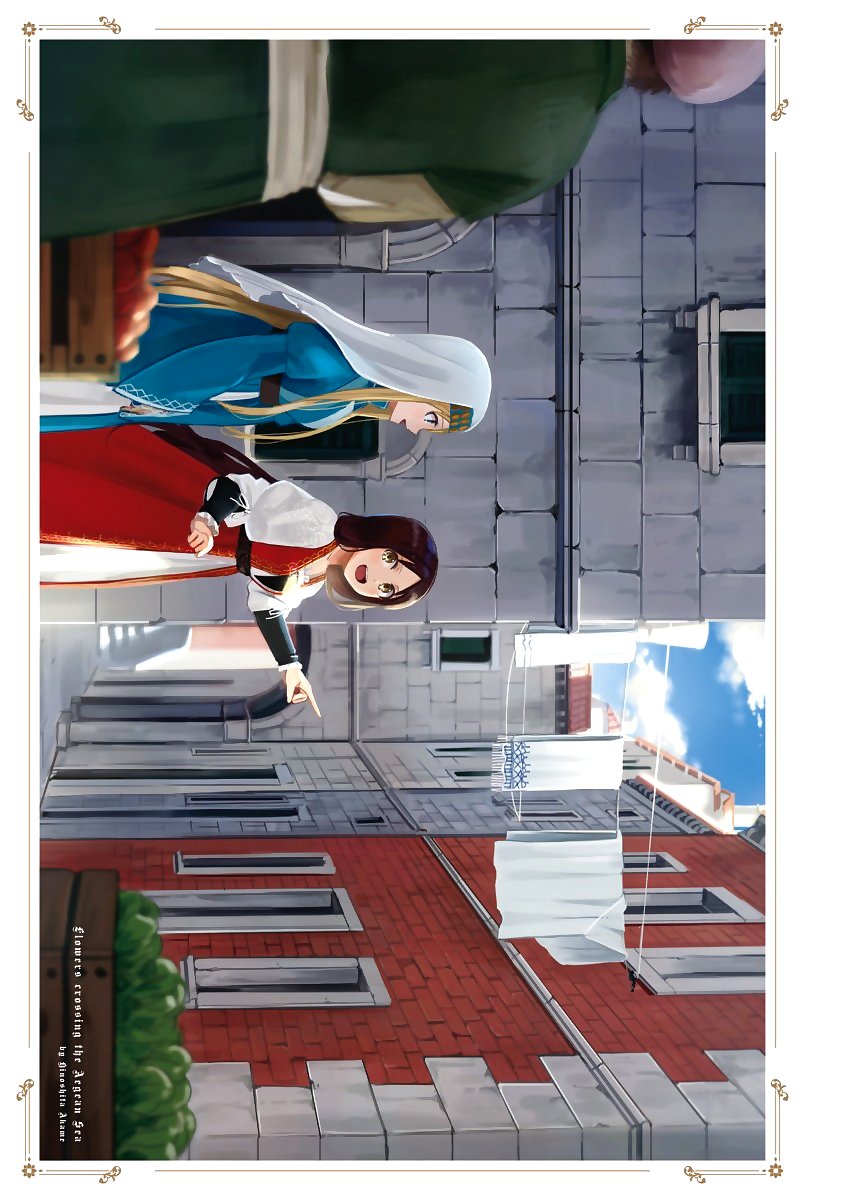Page 3 of Chapter 1