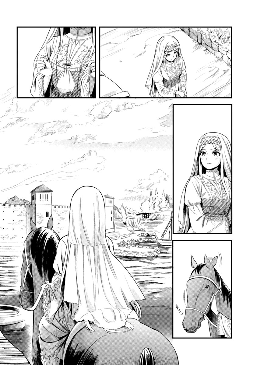 Page 6 of Chapter 1