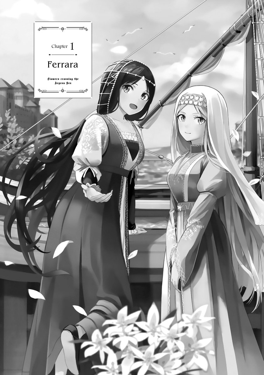 Page 8 of Chapter 1