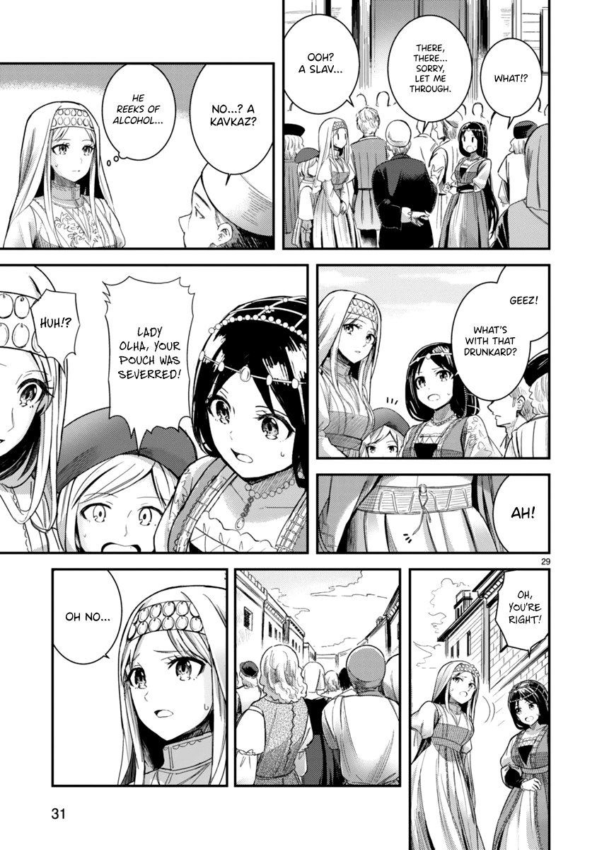 Page 33 of Chapter 1