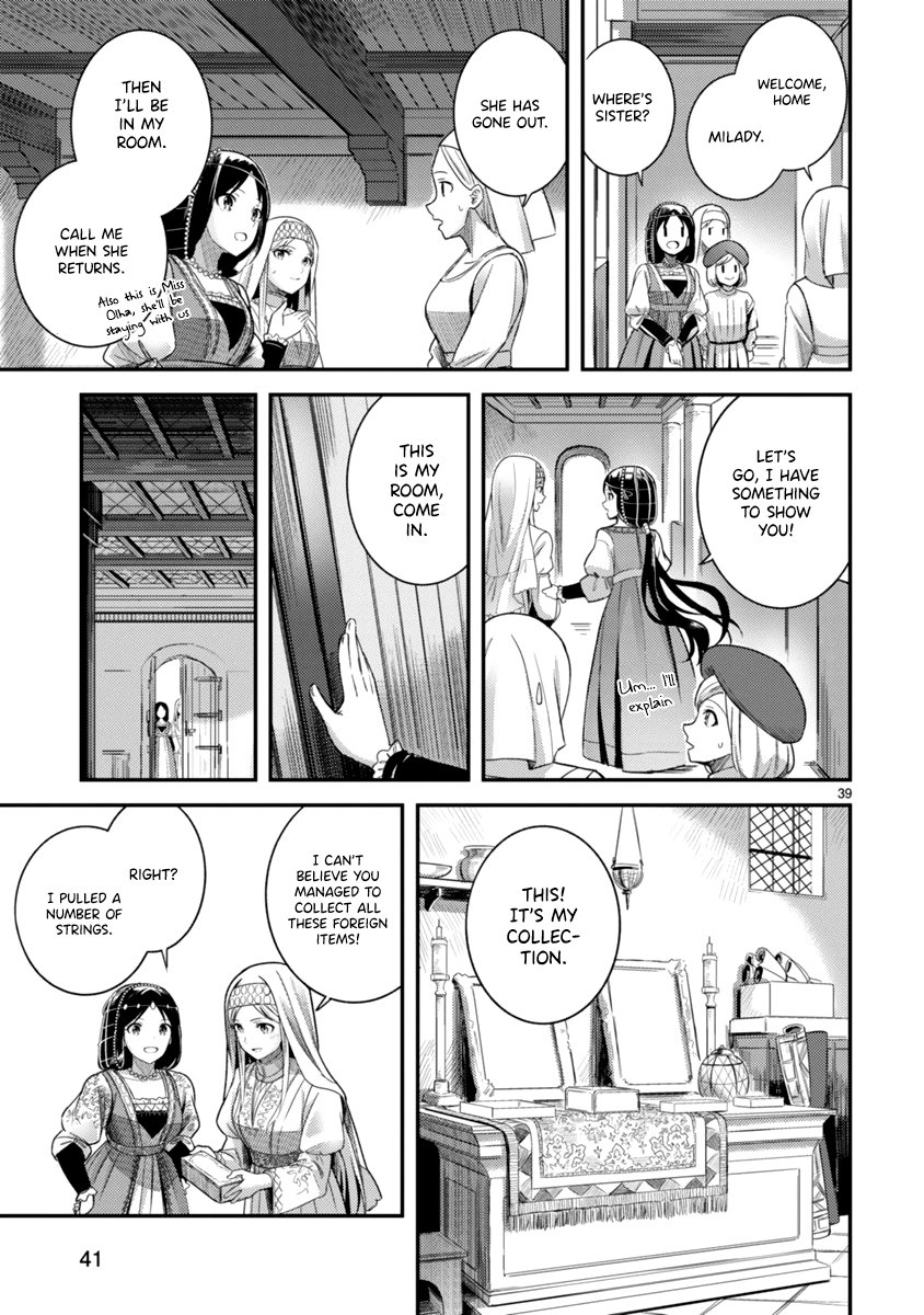 Page 43 of Chapter 1