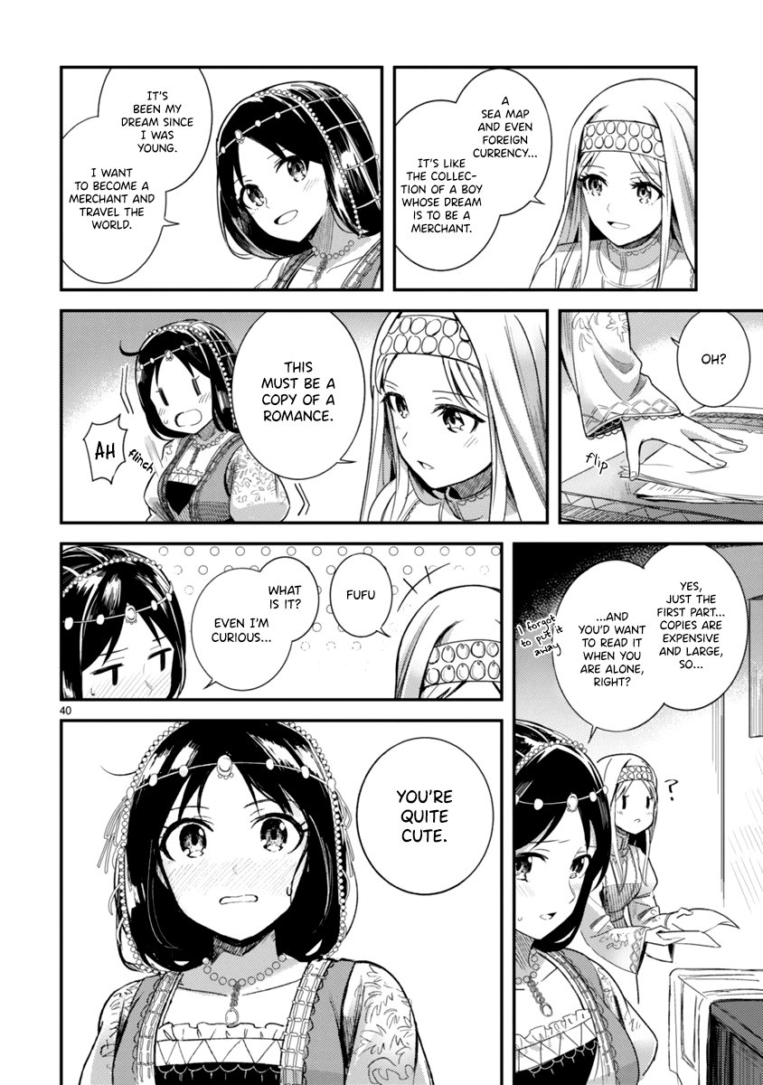 Page 44 of Chapter 1