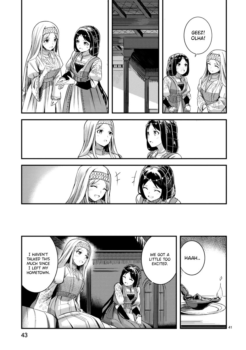 Page 45 of Chapter 1