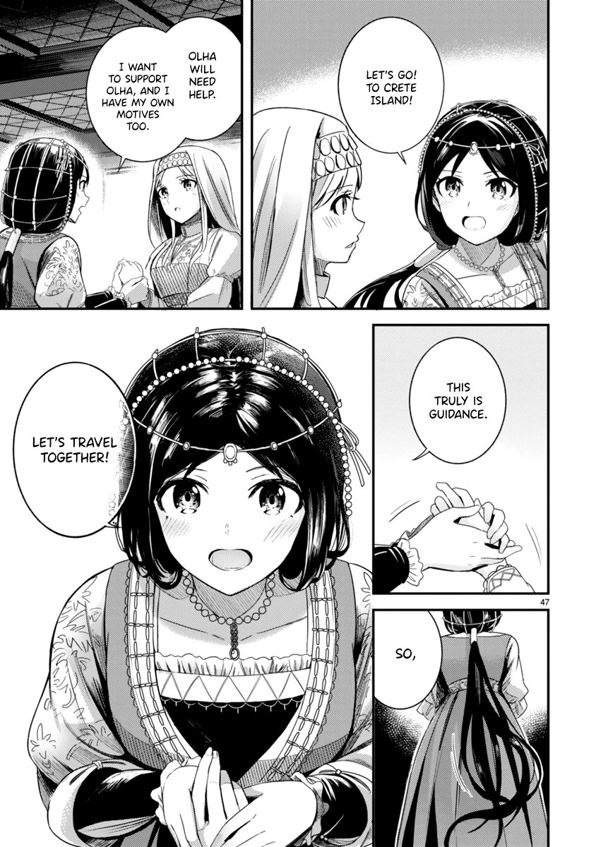 Page 51 of Chapter 1