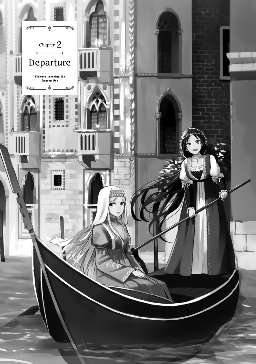 Page 1 of Chapter 2