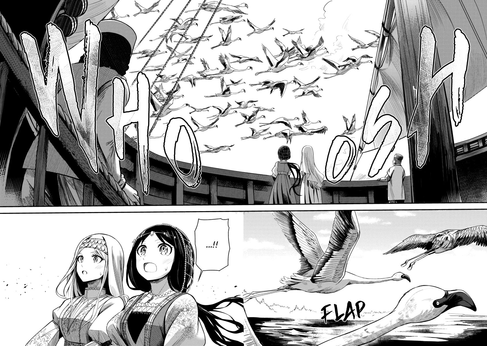 Page 18 of Chapter 2