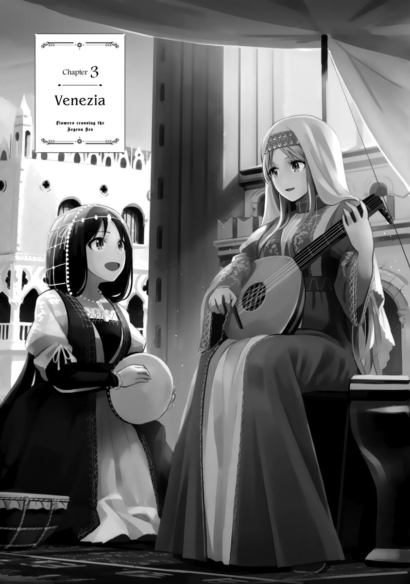 Page 1 of Chapter 3