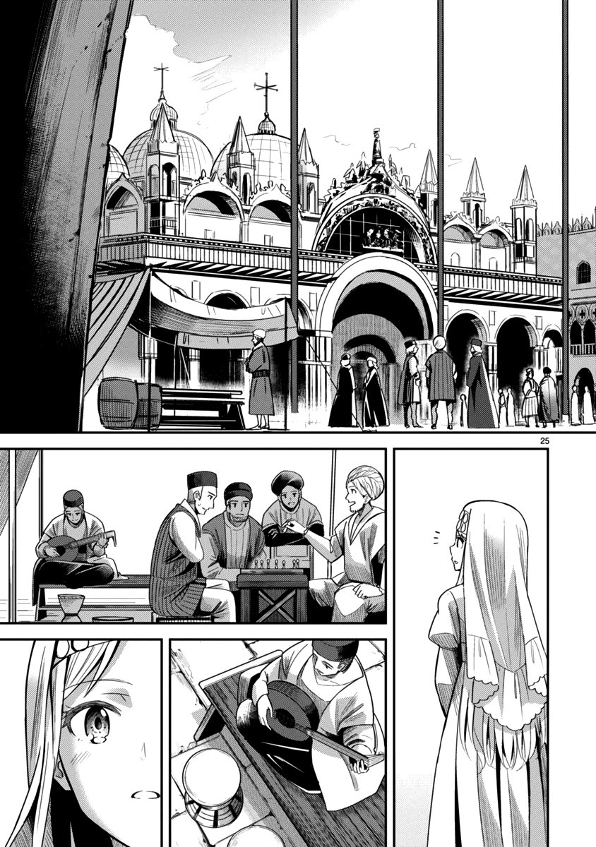 Page 25 of Chapter 3