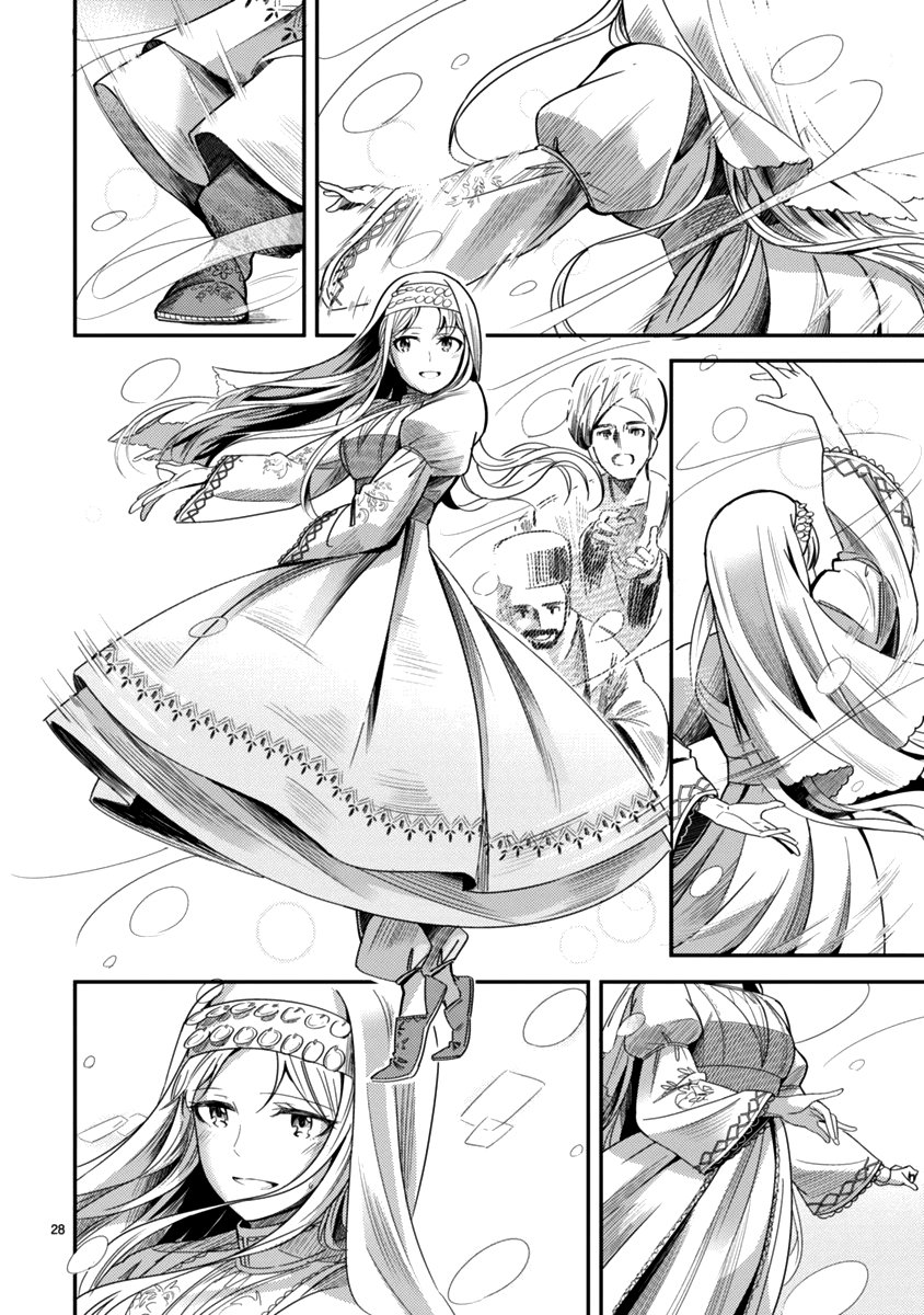 Page 28 of Chapter 3