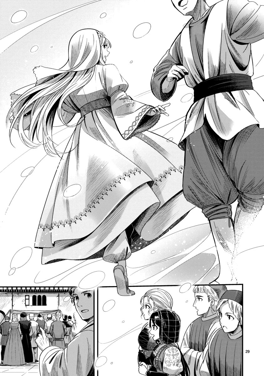 Page 29 of Chapter 3