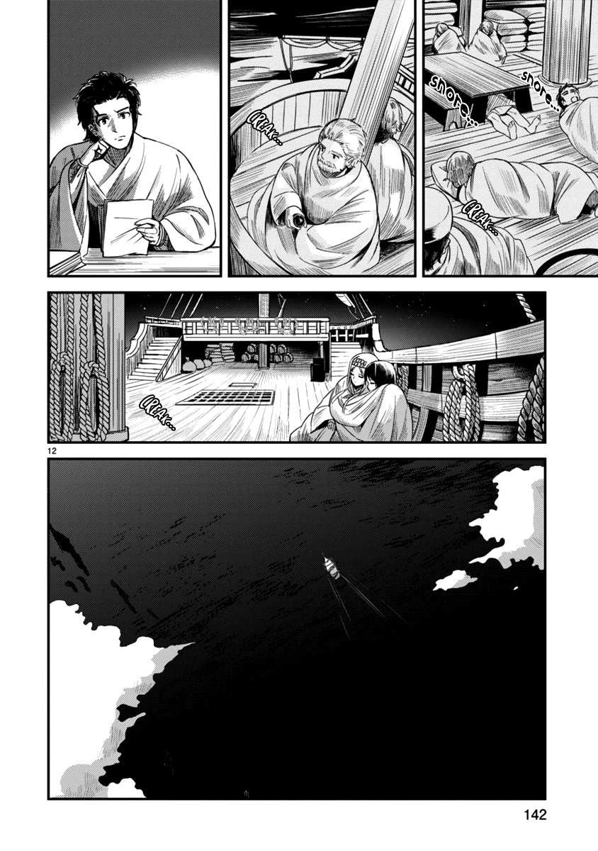 Page 12 of Chapter 4