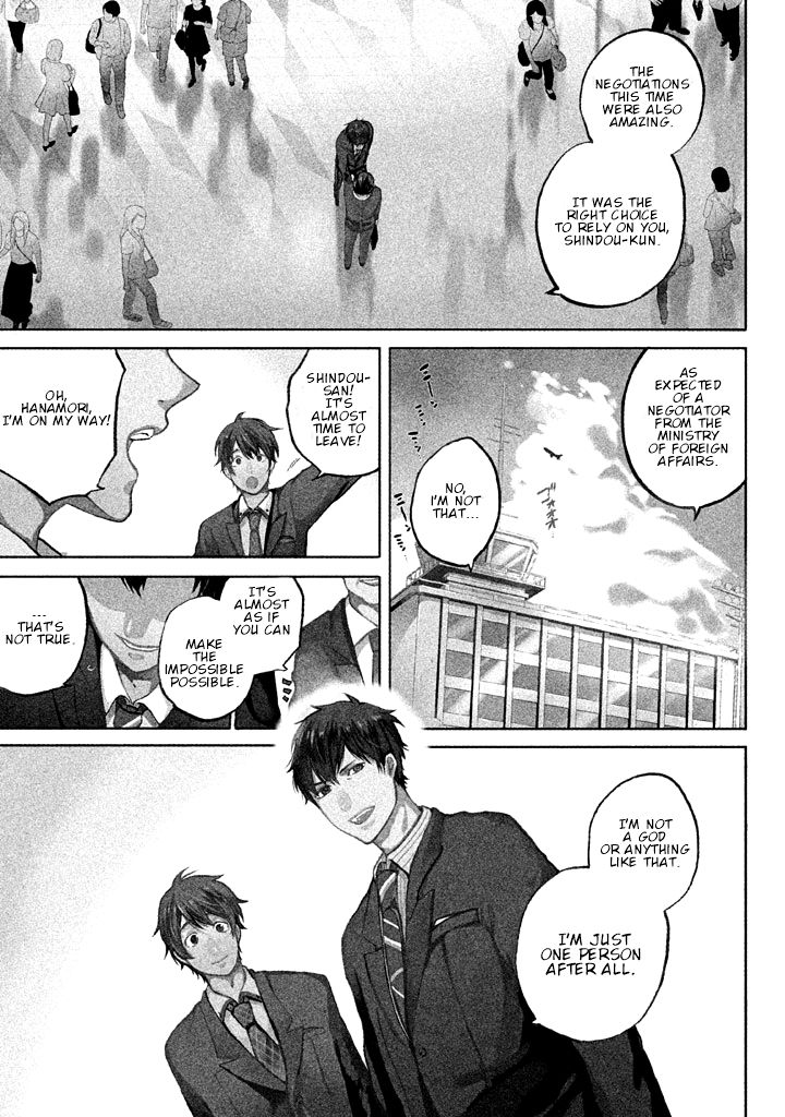 Page 5 of Chapter 1
