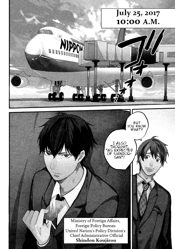 Page 8 of Chapter 1