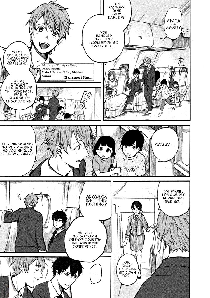 Page 9 of Chapter 1