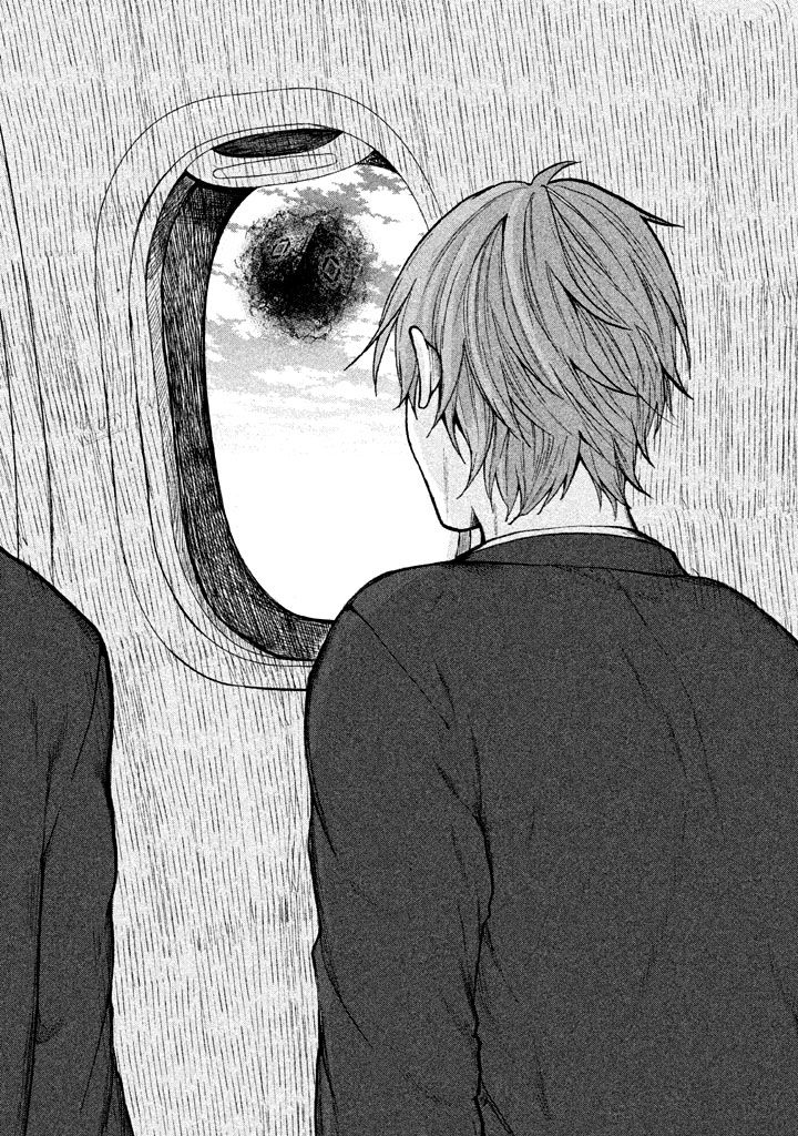 Page 14 of Chapter 1
