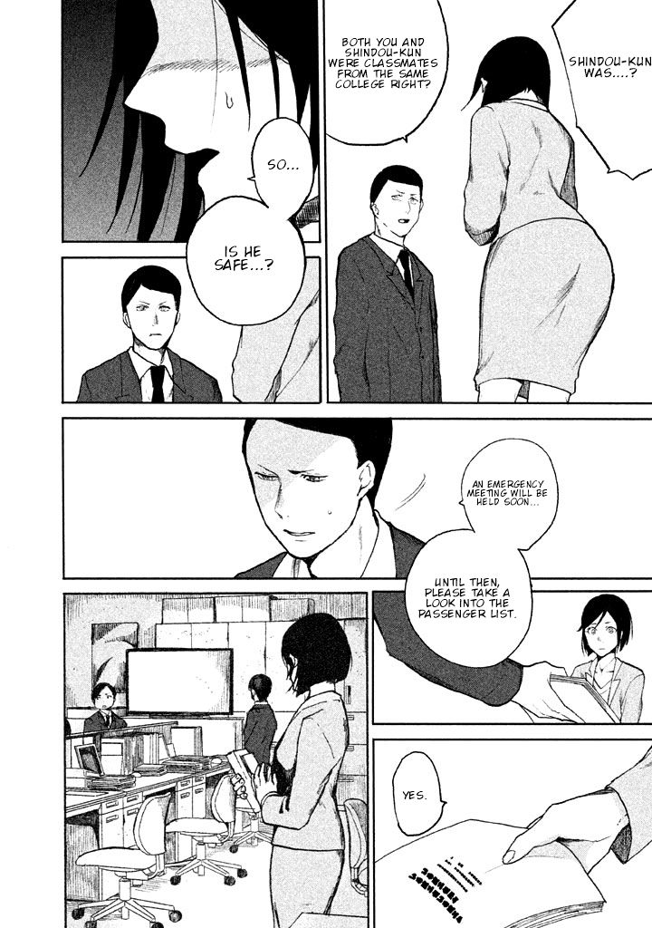Page 24 of Chapter 1