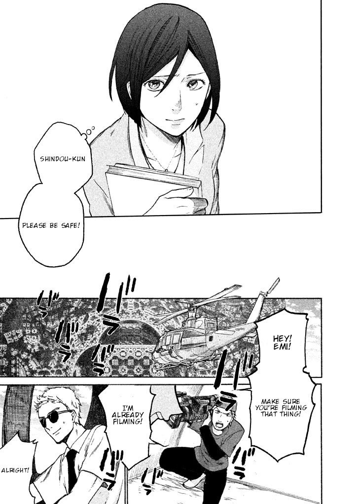 Page 25 of Chapter 1
