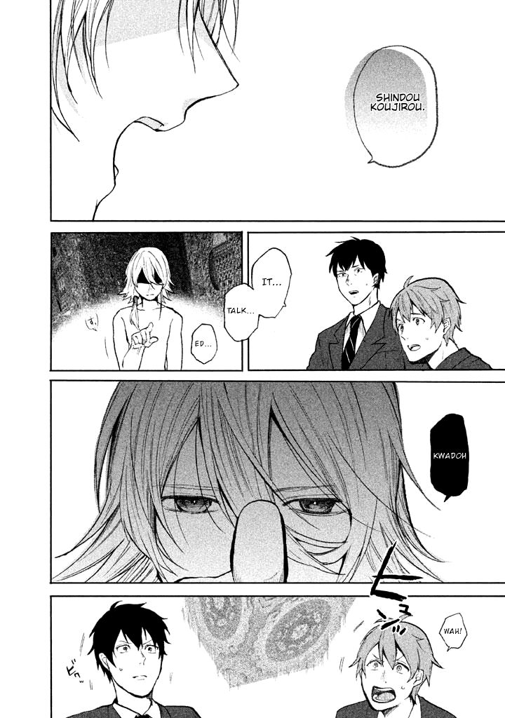Page 73 of Chapter 1