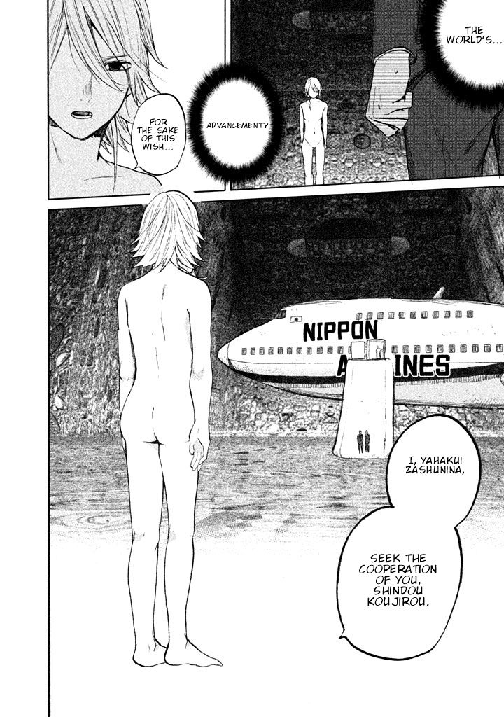 Page 79 of Chapter 1