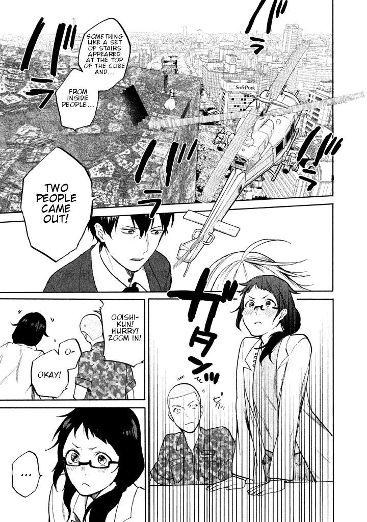 Page 82 of Chapter 1