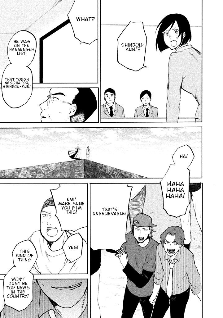 Page 84 of Chapter 1