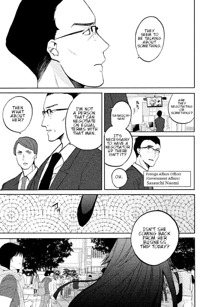 Page 86 of Chapter 1