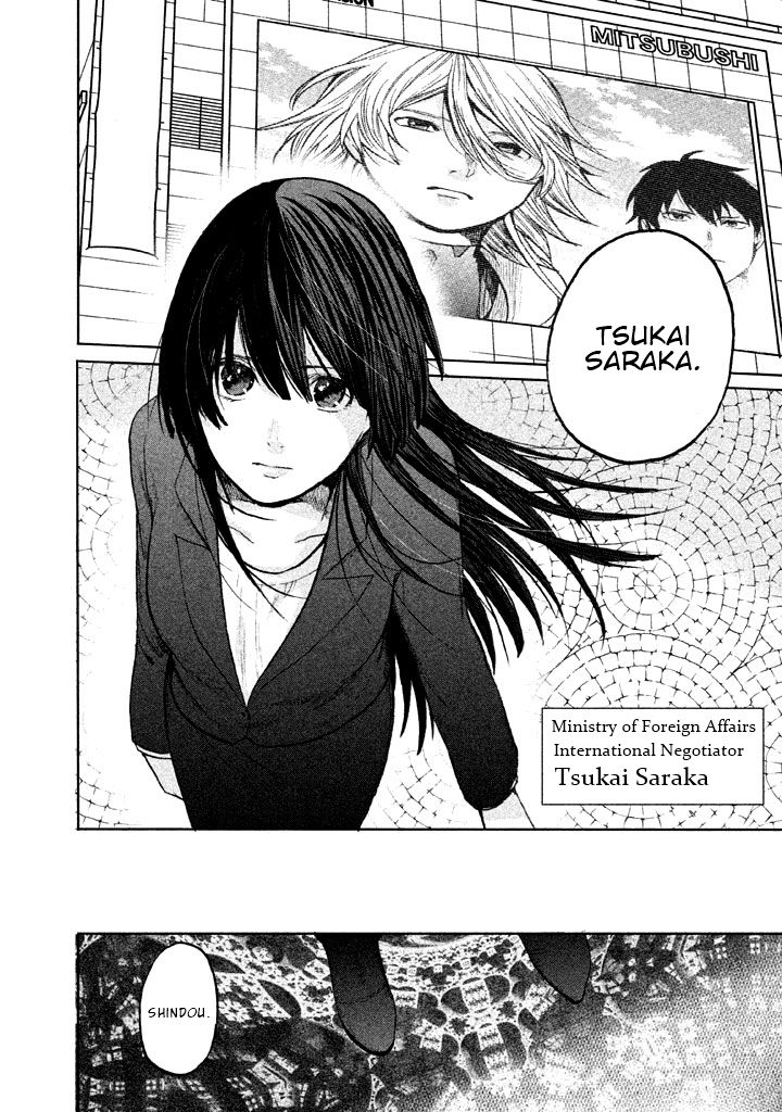 Page 87 of Chapter 1