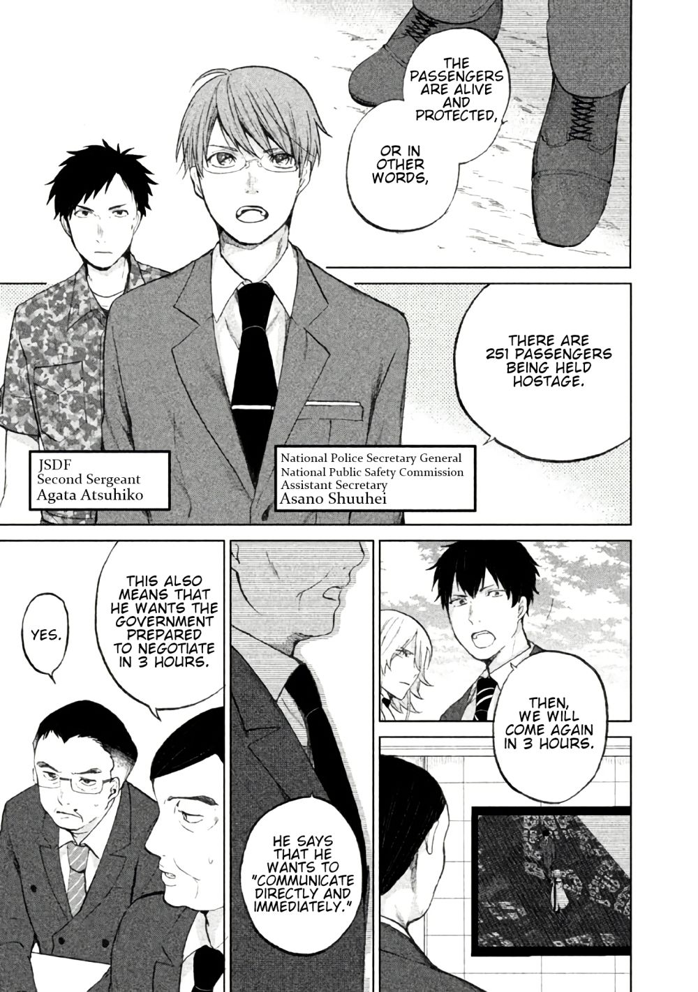 Page 4 of Chapter 2