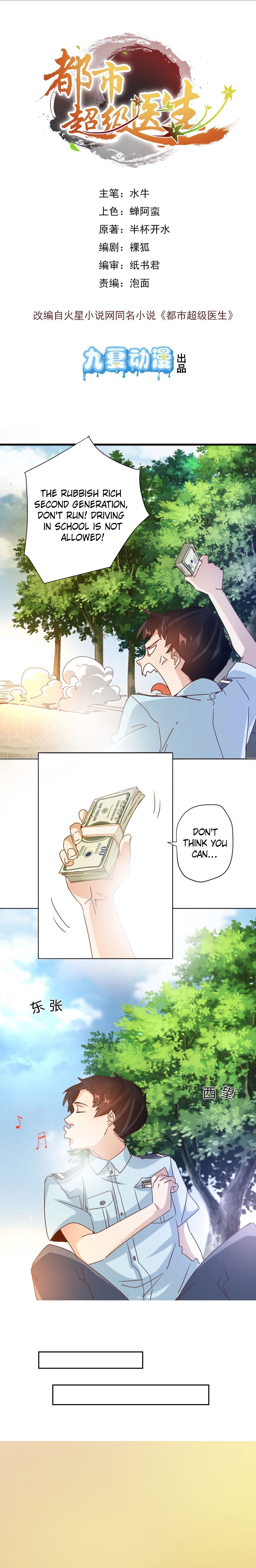 Page 2 of Chapter 14
