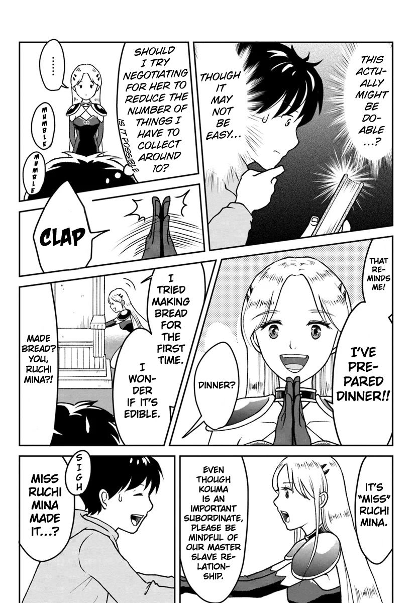 Page 31 of Chapter 1
